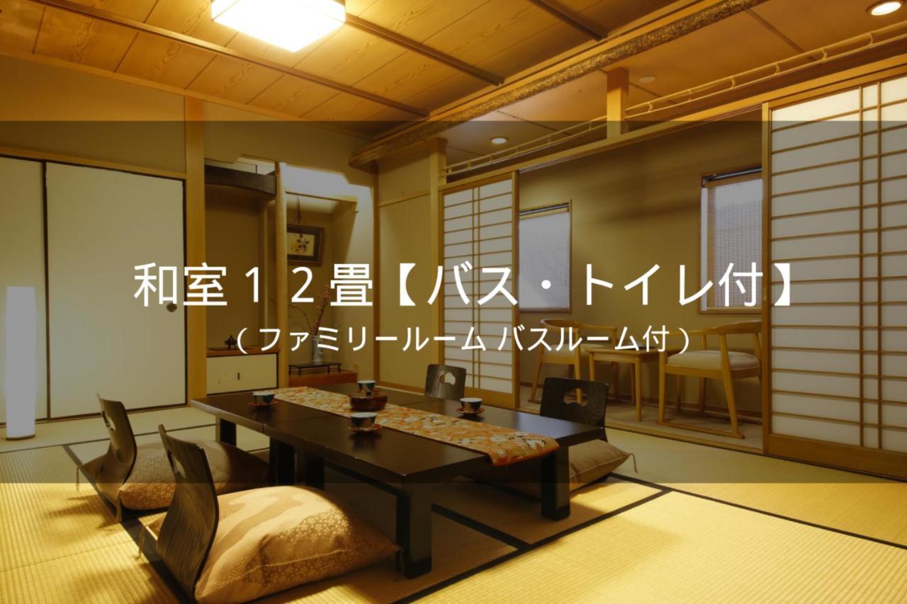 Ryokan Sanga Kioto Exterior foto