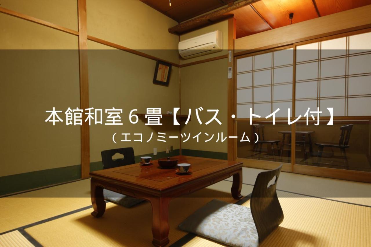 Ryokan Sanga Kioto Exterior foto