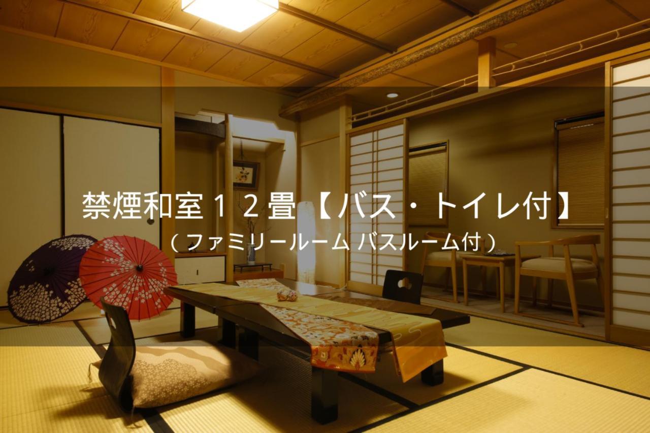 Ryokan Sanga Kioto Exterior foto