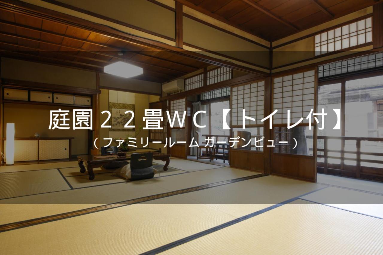 Ryokan Sanga Kioto Exterior foto