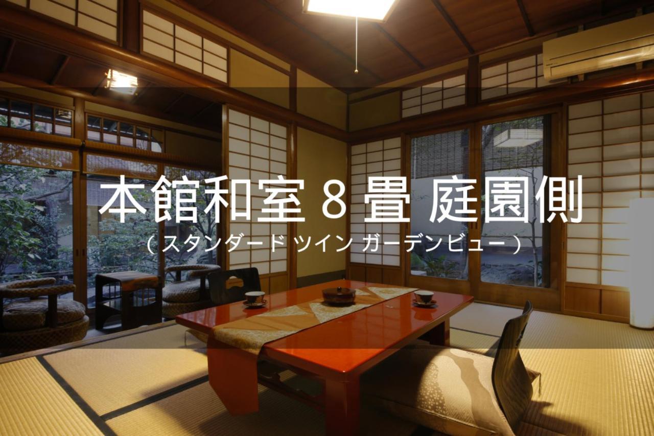 Ryokan Sanga Kioto Exterior foto