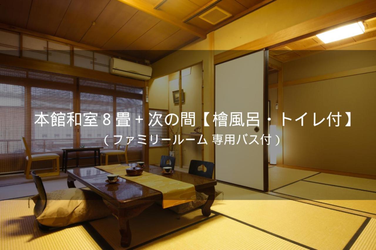 Ryokan Sanga Kioto Exterior foto